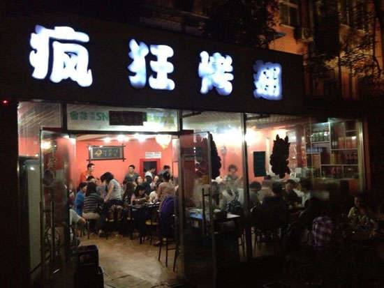 定襄串串店加盟